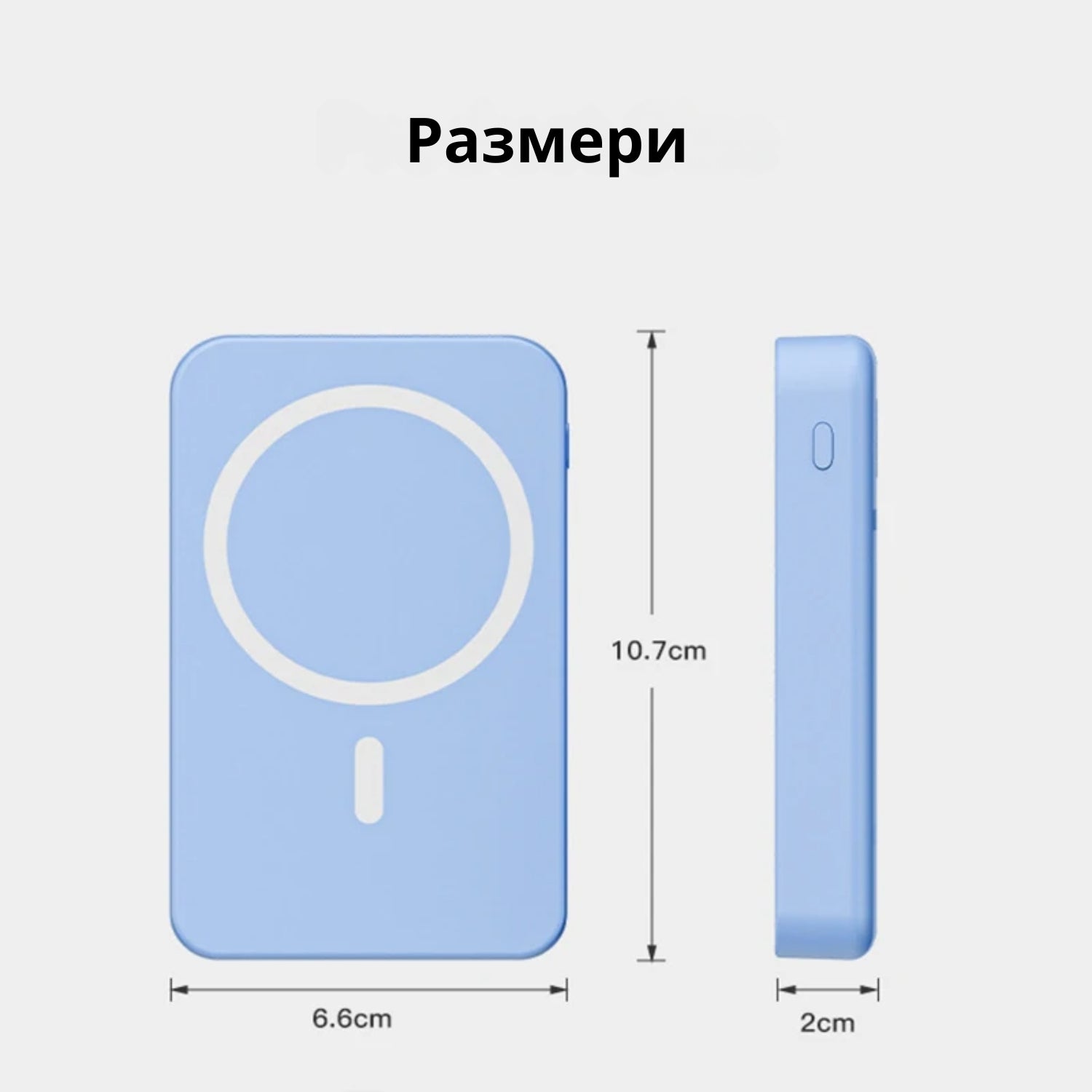 5 в 1 PowerBank Pro