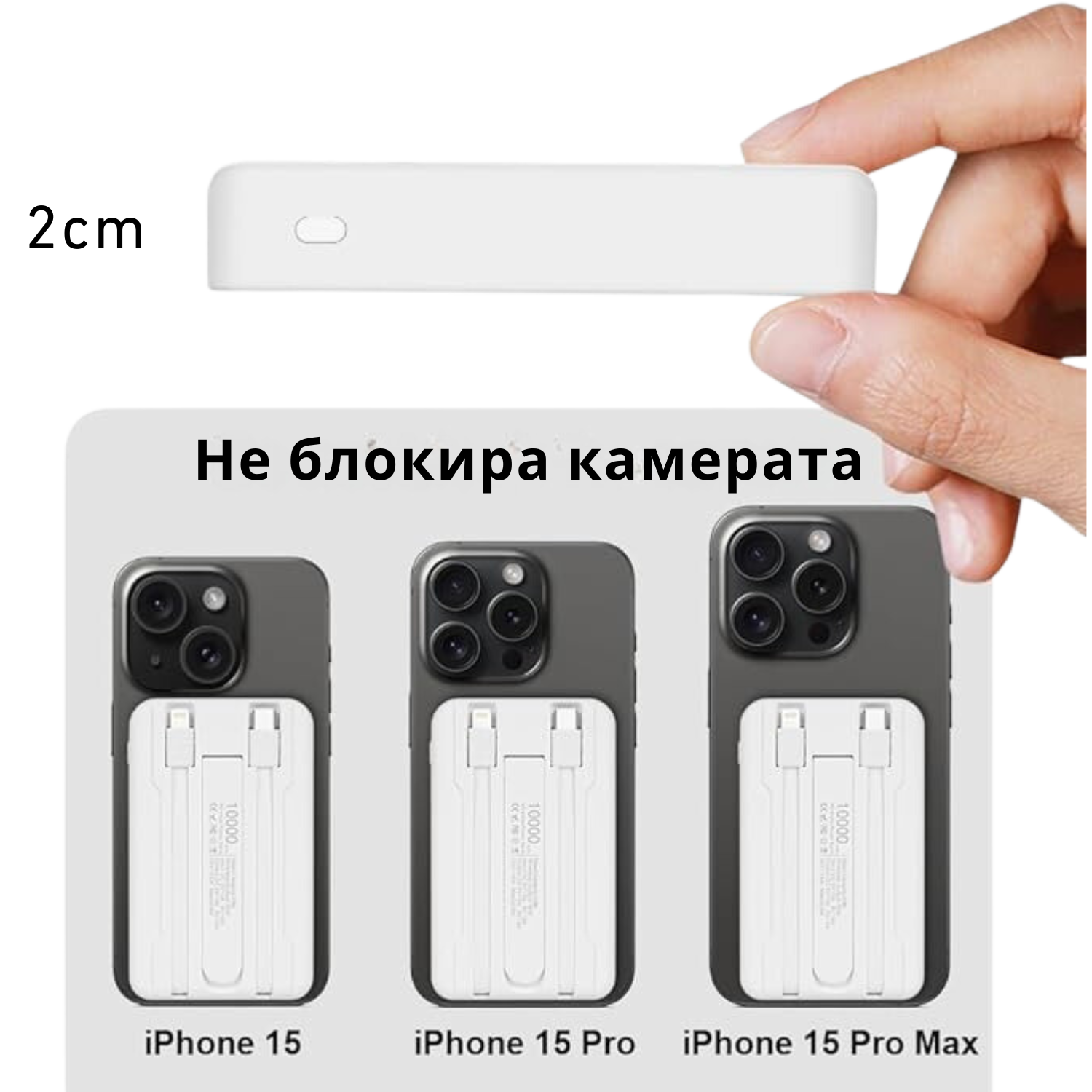 5 в 1 PowerBank Pro