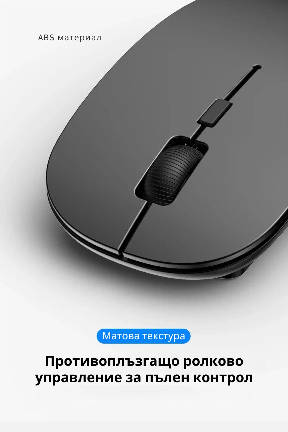 Черна Мини Bluetooth Клавиатура и Мишка