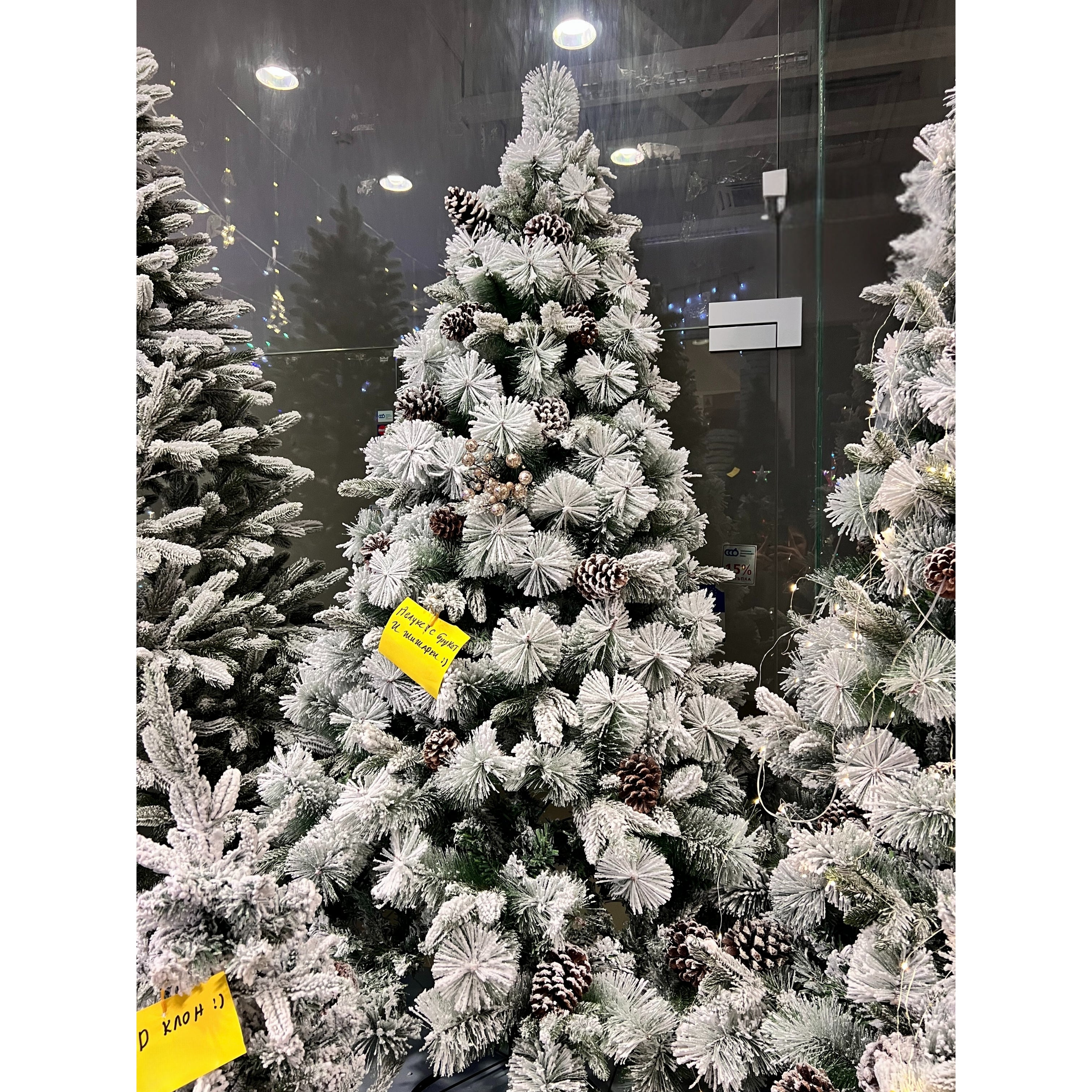 Премиум изкуствена коледна елха с Брокат и Шишарки