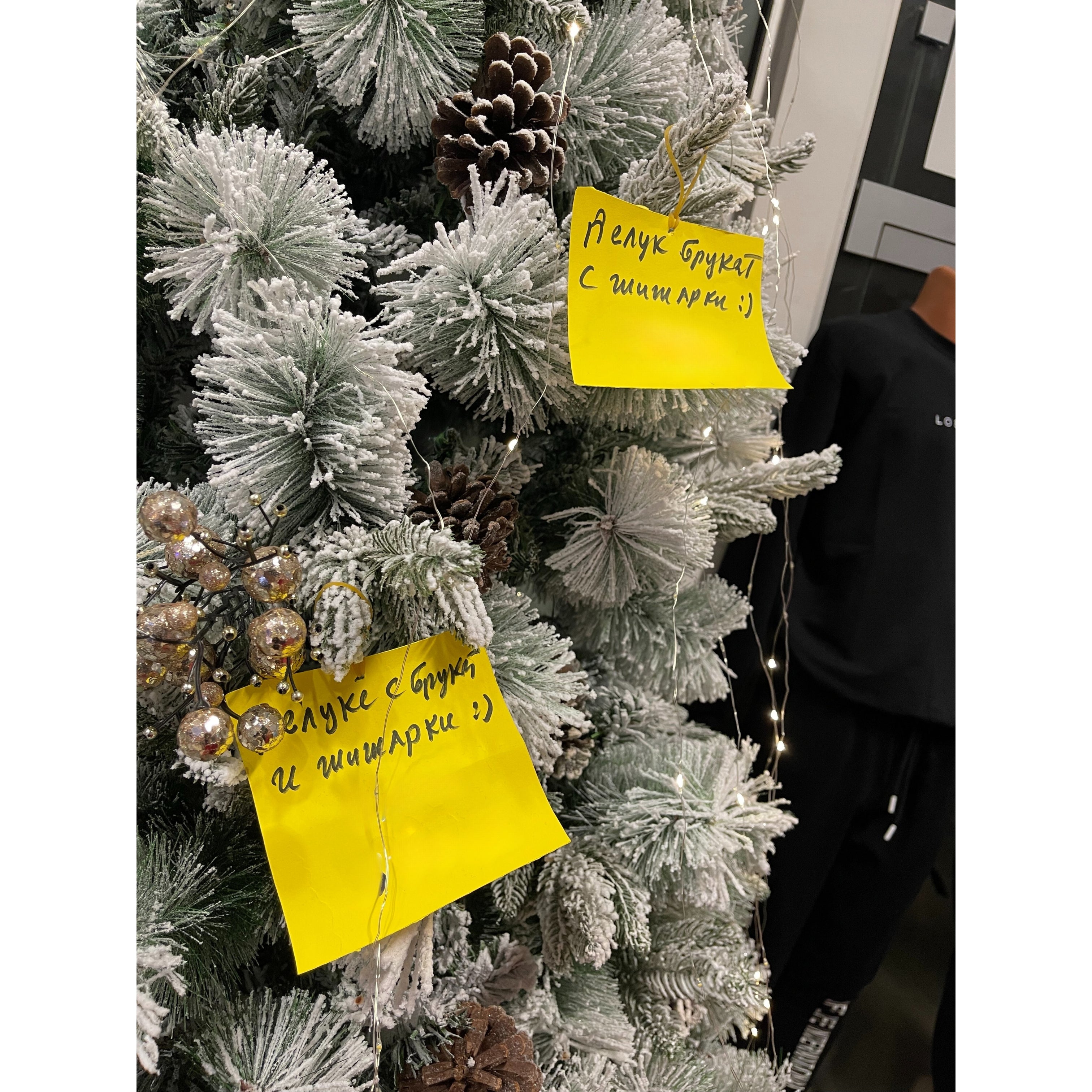 Премиум изкуствена коледна елха с Брокат и Шишарки