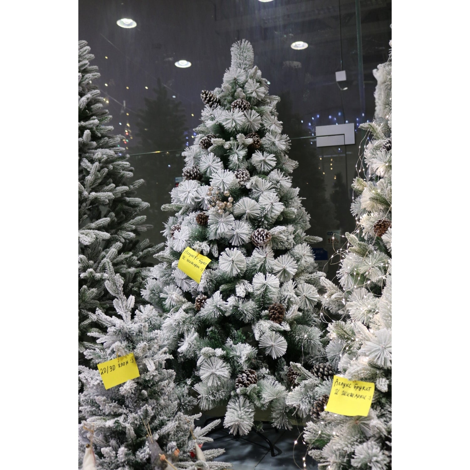 Премиум изкуствена коледна елха с Брокат и Шишарки