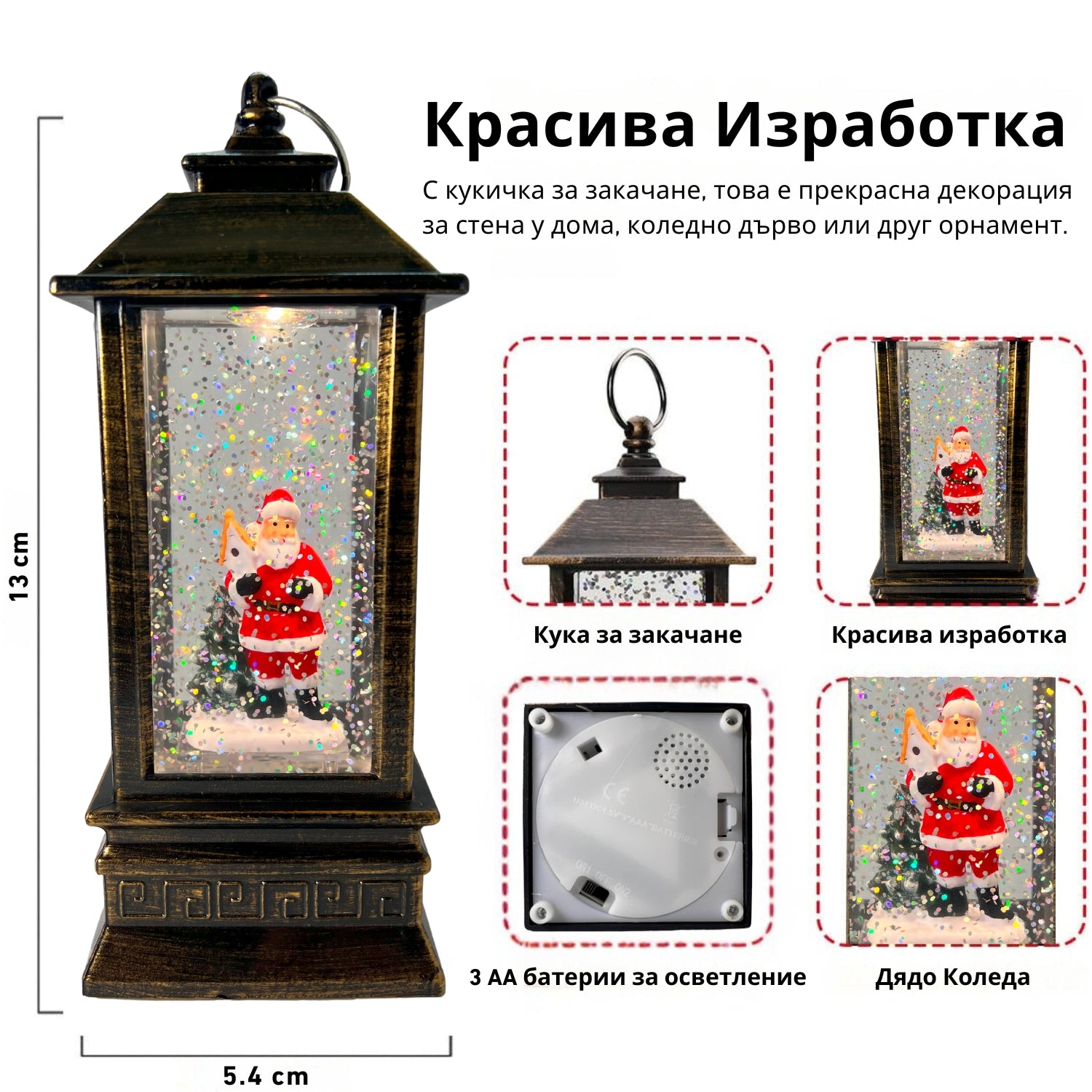 Мини коледно преспапие с музика