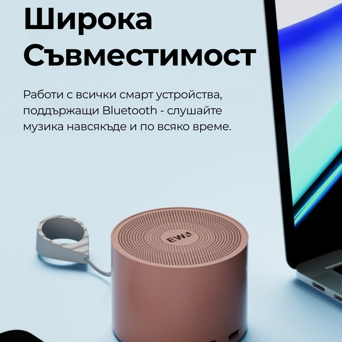 Жълта Метална Мини Bluetooth Колонка - 5W, Бас Радиатор, Преносима с Каишка, TWS Стерео