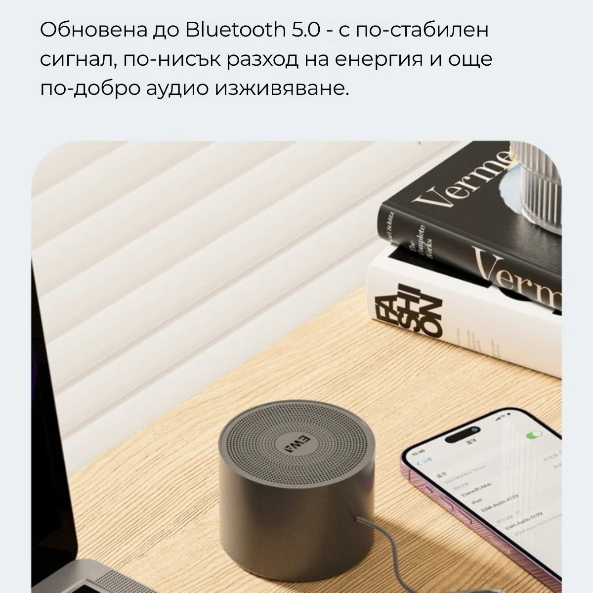 Жълта Метална Мини Bluetooth Колонка - 5W, Бас Радиатор, Преносима с Каишка, TWS Стерео